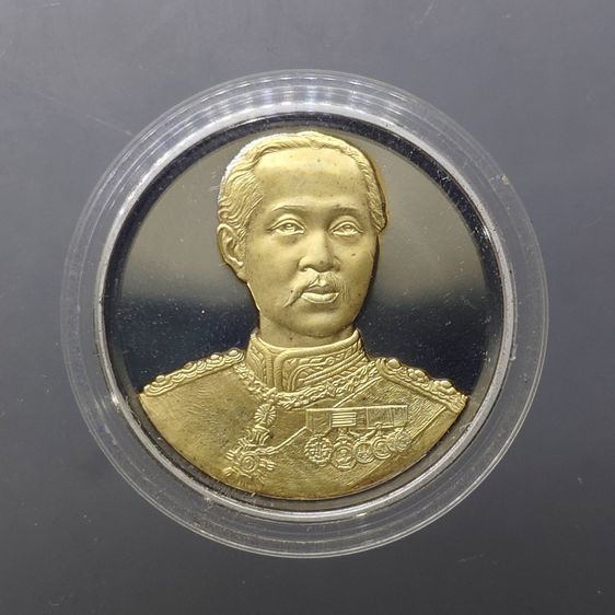 เหรียญที่ระลึก สร้างอาคารกาญจนาภิเษก คามิโอ เฉลิมพระเกียรติ รัชกาลที่9 ทรงครองสิริราชสมบัติครบ 50 ปี พร้อมกล่องเดิม รูปที่ 3