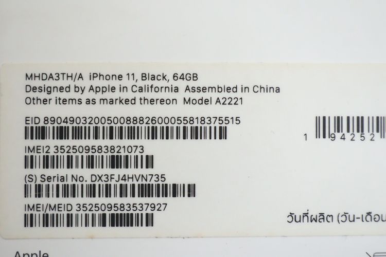 iPhone 11 64GB  รูปที่ 13