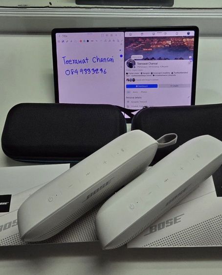 ขายคู่ ขาย Bose Sound Link Flex (Gen 1) สีขาว