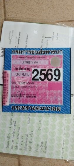 ksr 2014 เดิมๆไฟติดทุกจุดขับไกลได้เปลี่ยนตาบูใหม่ รูปที่ 6