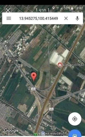 25-2-59 ไร่ ผุ้ขายรับเนท 300ล้าน
(ผุ้ซื้อออกค่าใช้จ่ายกรมที่ดินทั้งหมด)
วงแหวนบางบัวทอง ติดมบ.เจซิตี้
พท.สีเขียวหน้ากว้าง160m
เหมาะทำโครงการโรงแรม บ้านจัดสรร  อื่นๆ รูปที่ 2