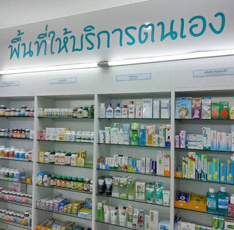 เซ้งร้านขายยา ทำเลดี  ปากซอยเพิ่มสิน 64 รูปที่ 5