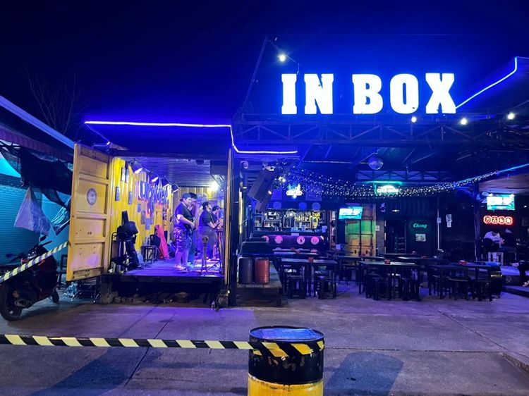 ร้าน inbox สกลนคร