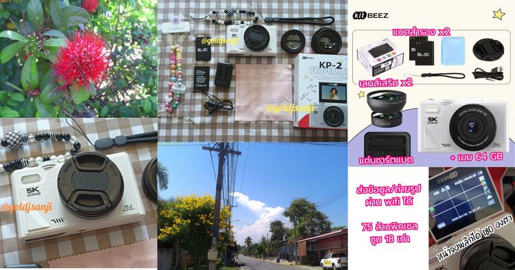 ยี่ห้ออื่นๆ อื่นๆ ไม่กันน้ำ กล้องดิจิตอล Kitbeez KP-2 5k wifi มือสองสภาพดี