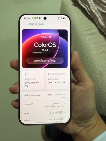 OPPO Find X9 Pro  titanium charcoal  รูปที่ 9