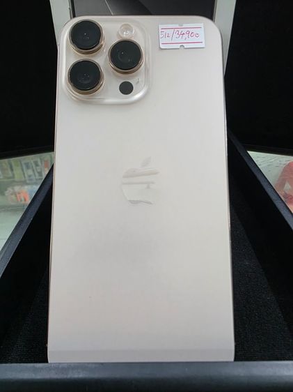 512 GB iphone 16 pro max 512