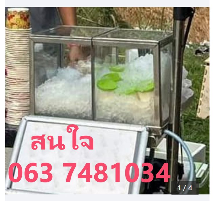 - ตู้กระจก ใส่น้ำส้ม ผลไม้ 2 ช่อง สแตนเลสเเท้ๆ รูปที่ 2