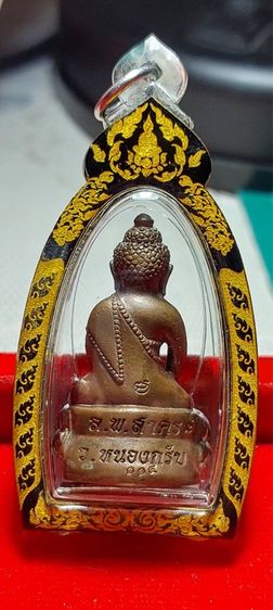 พระกริ่งมหาลาภ รูปที่ 6