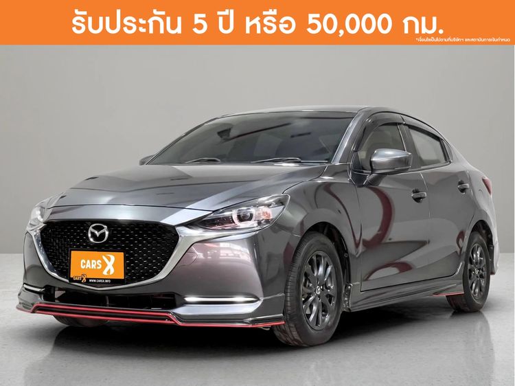 รถ Mazda Mazda 2 1.3 Skyactiv-G S Leather Sedan สี เทา