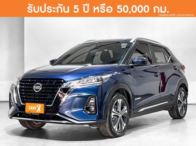 รถ Nissan Kicks 1.2 VL สี น้ำเงิน