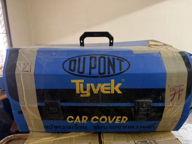 อุปกรณ์ปกป้องจากแสงแดด ผ้าคลุมรถ Du Point Tyvek  ไซส์ L