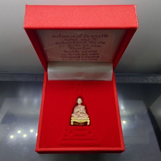 สมเด็จพระพุฒาจารย์ (โต พรหมรังสี) ลอยองค์พิมพ์ใหญ่ เนื้อเงินสามกษัตริย์ อนุสรณ์ ๑๒๘ ปี วัดเกศไชโย พ.ศ.2543 กล่องเดิม