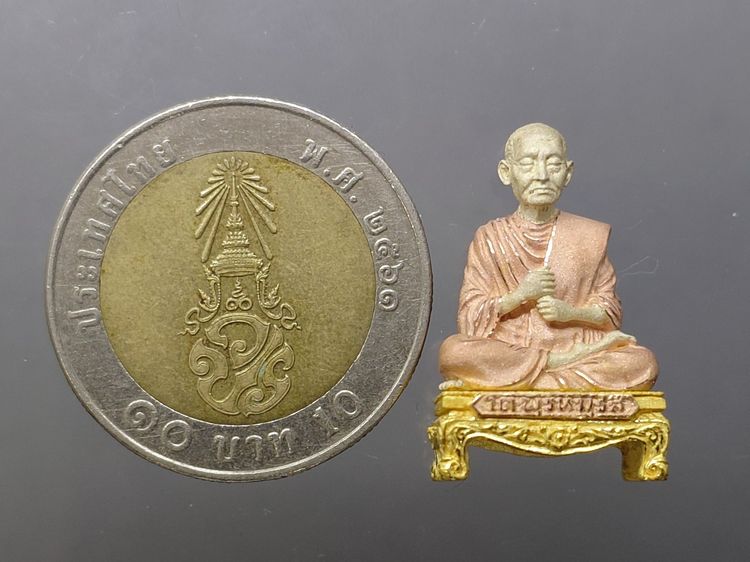 สมเด็จพระพุฒาจารย์ (โต พรหมรังสี) ลอยองค์พิมพ์ใหญ่ เนื้อเงินสามกษัตริย์ อนุสรณ์ ๑๒๘ ปี วัดเกศไชโย พ.ศ.2543 กล่องเดิม รูปที่ 8