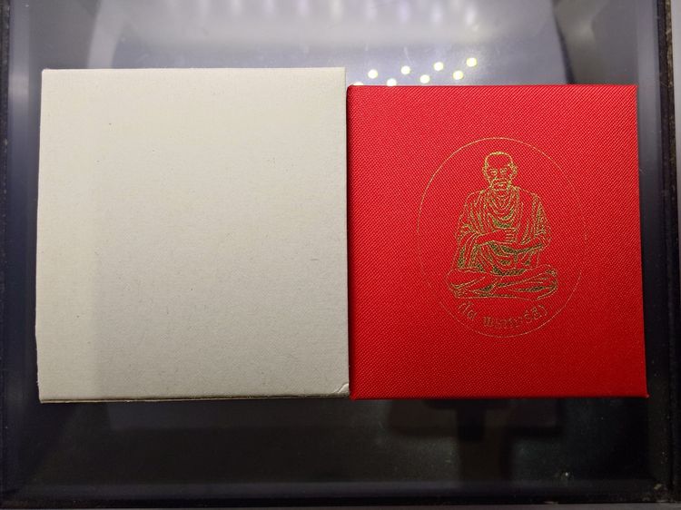 สมเด็จพระพุฒาจารย์ (โต พรหมรังสี) ลอยองค์พิมพ์ใหญ่ เนื้อเงินสามกษัตริย์ อนุสรณ์ ๑๒๘ ปี วัดเกศไชโย พ.ศ.2543 กล่องเดิม รูปที่ 9