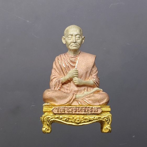 สมเด็จพระพุฒาจารย์ (โต พรหมรังสี) ลอยองค์พิมพ์ใหญ่ เนื้อเงินสามกษัตริย์ อนุสรณ์ ๑๒๘ ปี วัดเกศไชโย พ.ศ.2543 กล่องเดิม รูปที่ 3