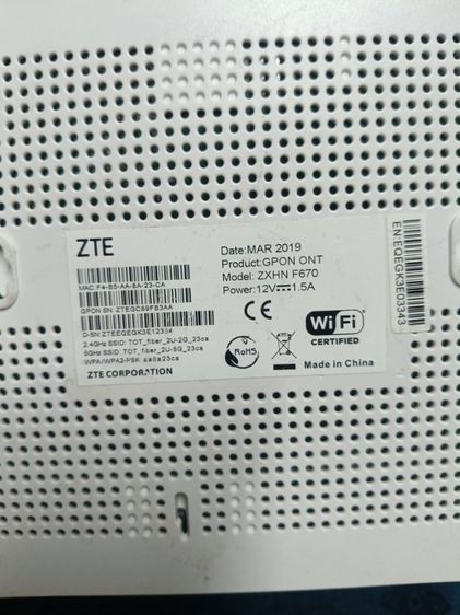 เราเตอร์ ZTE ZXHN F670 5G Dual Band พอร์ต Gigabit มือสองราคาถูก รูปที่ 7