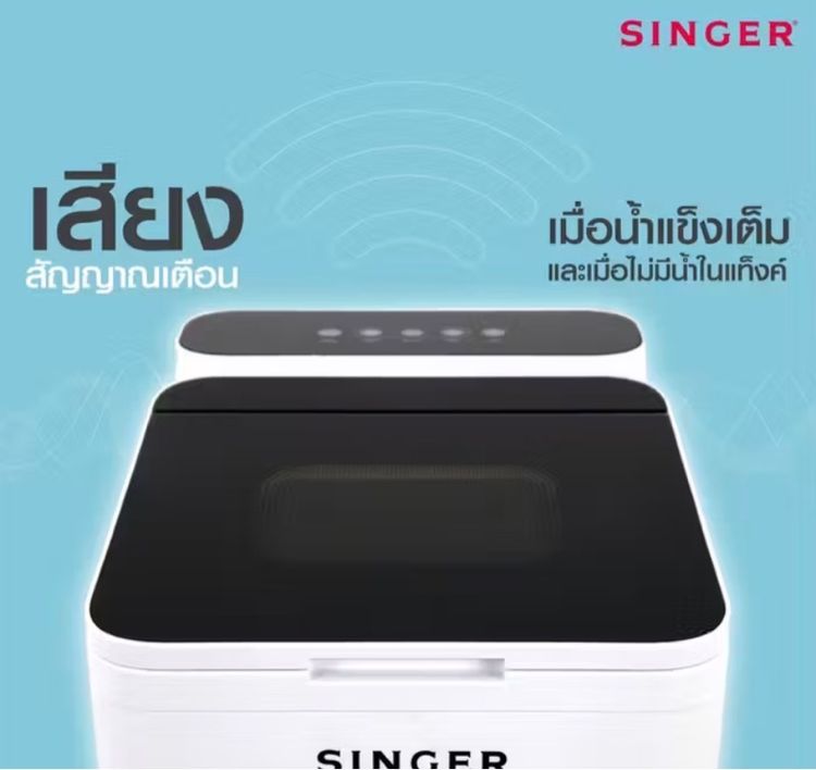 เครื่องทำน้ำแข็งอัตโนมัติ SINGER รูปที่ 3