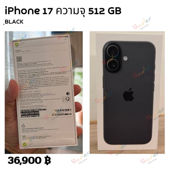 512 GB ขาย iPhone 17 ความจุ 512GB Black เครื่องมือ 1