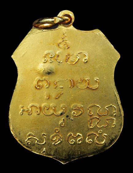 พระเก่าสะสมของที่บ้านค่ะ รูปที่ 8