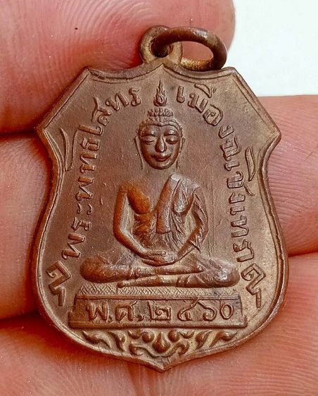 พระเก่าสะสมของที่บ้านค่ะ รูปที่ 17