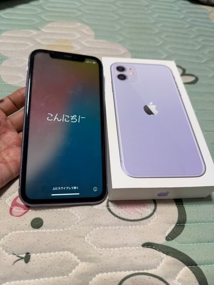 iPhone 11