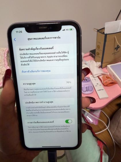 iPhone 11 รูปที่ 11