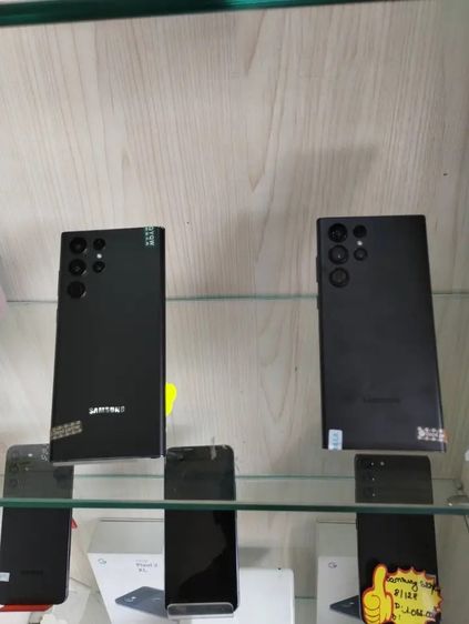 Samsung 22 ultra 256gb