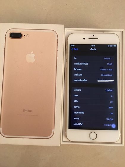 iPhone 7plus 128gb สีทอง รูปที่ 8