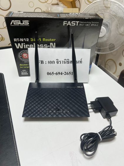 ASUS RT-N12 