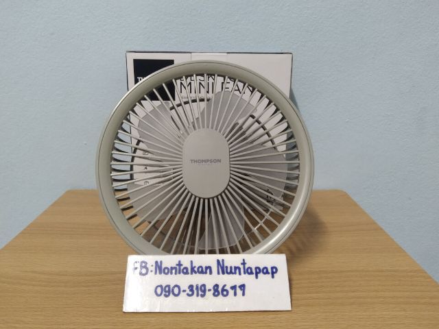 พัดลมชาร์จไฟอเนกประสงค์ ยี่ห้อ Thompson ขนาดพกพาสะดวก มือ1