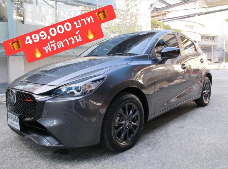 Mazda Mazda 2 2024 1.3 SP Sports Sedan เบนซิน ไม่ติดแก๊ส เกียร์อัตโนมัติ เทา