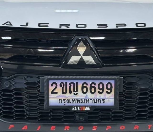 ป้ายทะเบียนประมูล รูปที่ 3