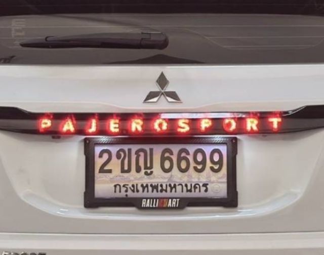 ป้ายทะเบียนประมูล รูปที่ 2