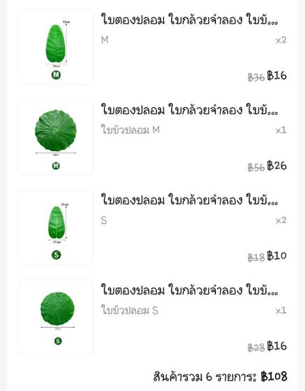 อุปกรณ์เบเกอรี่ รูปที่ 2