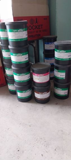 ขายสีairset สำหรับพิมพ์บนกระดาษลูกฟูก กระป๋องละ 2 kg ขายกระป๋องละ 290 สนใจติดต่อ 0816432042