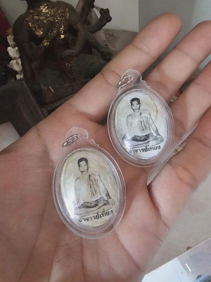หลวงพ่อเที่ยง