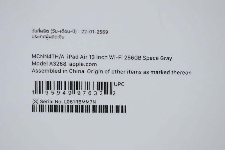 iPad Air M3 13" 256GB WiFi มือ1 รูปที่ 7