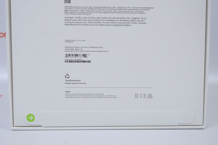 iPad Air M3 13" 256GB WiFi มือ1 รูปที่ 6