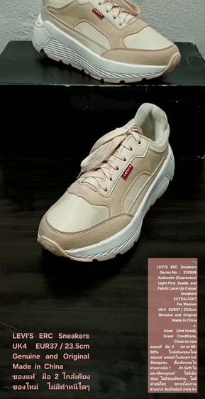 LEVI'S ERC Sneakers, Women's UK4 EU37(23.5cm) Original ของแท้ มือ 2 สภาพใกล้เคียงของใหม่, รองเท้า LEVI'S หนังผสมผ้า พื้นเต็ม ไม่มีตำหนิใดๆ รูปที่ 2