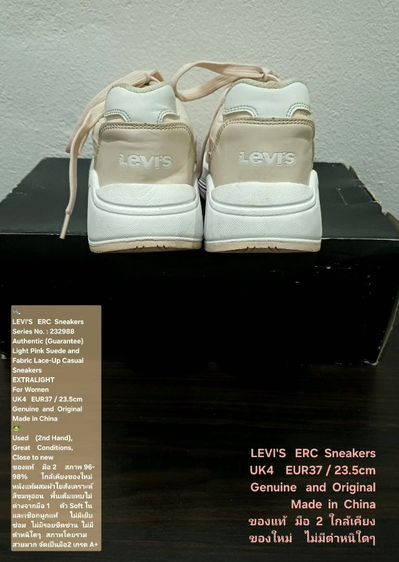 LEVI'S ERC Sneakers, Women's UK4 EU37(23.5cm) Original ของแท้ มือ 2 สภาพใกล้เคียงของใหม่, รองเท้า LEVI'S หนังผสมผ้า พื้นเต็ม ไม่มีตำหนิใดๆ รูปที่ 12