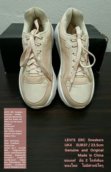 LEVI'S ERC Sneakers, Women's UK4 EU37(23.5cm) Original ของแท้ มือ 2 สภาพใกล้เคียงของใหม่, รองเท้า LEVI'S หนังผสมผ้า พื้นเต็ม ไม่มีตำหนิใดๆ รูปที่ 6