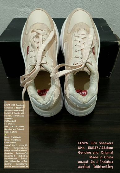 LEVI'S ERC Sneakers, Women's UK4 EU37(23.5cm) Original ของแท้ มือ 2 สภาพใกล้เคียงของใหม่, รองเท้า LEVI'S หนังผสมผ้า พื้นเต็ม ไม่มีตำหนิใดๆ รูปที่ 13