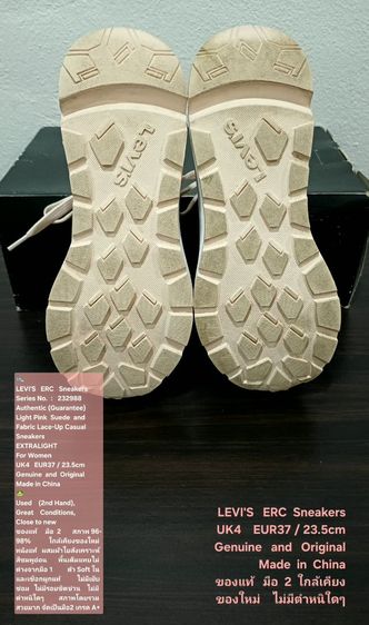 LEVI'S ERC Sneakers, Women's UK4 EU37(23.5cm) Original ของแท้ มือ 2 สภาพใกล้เคียงของใหม่, รองเท้า LEVI'S หนังผสมผ้า พื้นเต็ม ไม่มีตำหนิใดๆ รูปที่ 10