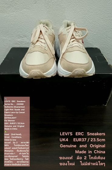 LEVI'S ERC Sneakers, Women's UK4 EU37(23.5cm) Original ของแท้ มือ 2 สภาพใกล้เคียงของใหม่, รองเท้า LEVI'S หนังผสมผ้า พื้นเต็ม ไม่มีตำหนิใดๆ รูปที่ 3