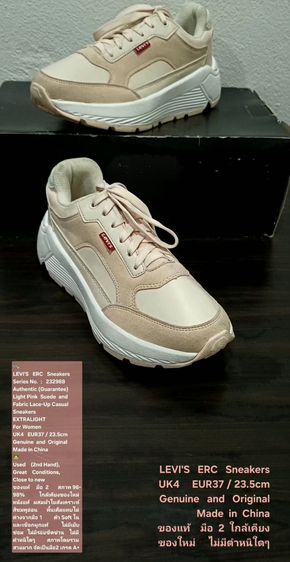LEVI'S ERC Sneakers, Women's UK4 EU37(23.5cm) Original ของแท้ มือ 2 สภาพใกล้เคียงของใหม่, รองเท้า LEVI'S หนังผสมผ้า พื้นเต็ม ไม่มีตำหนิใดๆ