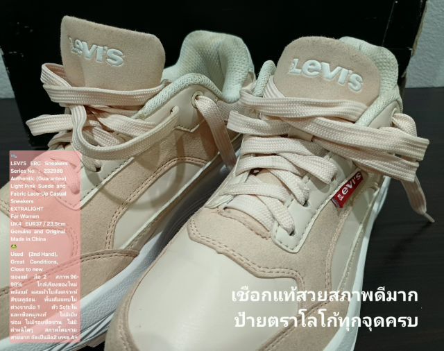 LEVI'S ERC Sneakers, Women's UK4 EU37(23.5cm) Original ของแท้ มือ 2 สภาพใกล้เคียงของใหม่, รองเท้า LEVI'S หนังผสมผ้า พื้นเต็ม ไม่มีตำหนิใดๆ รูปที่ 17