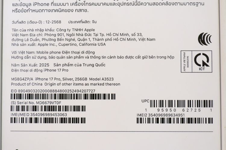 iPhone 17 Pro 256GB  รูปที่ 11