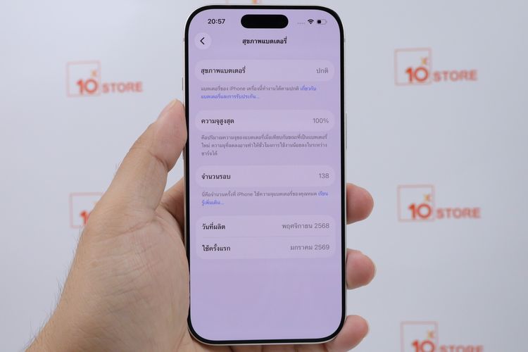 iPhone 17 Pro 256GB  รูปที่ 8