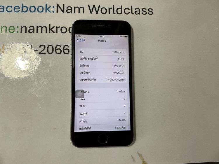 iPhone 6s ความจุ 64gb มือสอง  รูปที่ 10