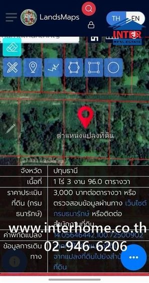 ที่ดินเปล่า 1 ไร่ 396 ตร.ว. ที่ดิน ใกล้โรงเรียนวัดหว่านบุญ ซอยคลองหกตะวันตก5 (ซอยสุทธิพันธ์) ถนนรังสิต-นครนายก ถนนเลียบคลอง6 คลองหลวง ปทุม รูปที่ 2